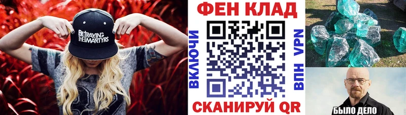 сколько стоит  Полысаево  АМФ 97% 