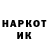КЕТАМИН VHQ Yerbolat Anuarbekov