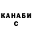 Дистиллят ТГК концентрат Cimbom Aslan