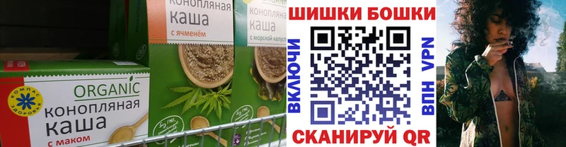 Печенье с ТГК марихуана  Полысаево 