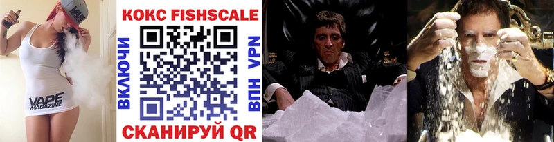 где продают   Полысаево  Cocaine 97% 