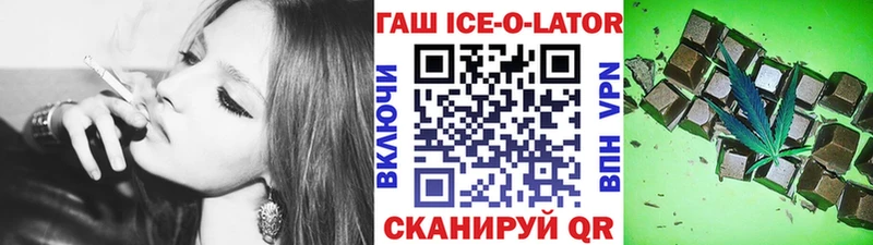 ГАШИШ 40% ТГК  наркота  Полысаево 