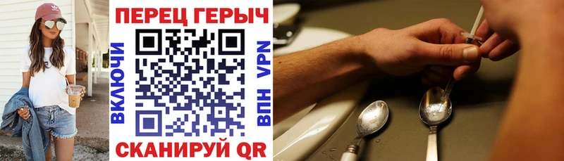 Героин гречка  hydra онион  Полысаево 