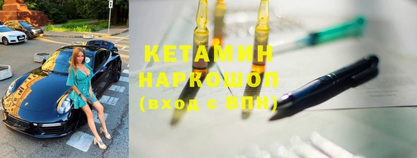 мяу мяу кристалл Алексеевка