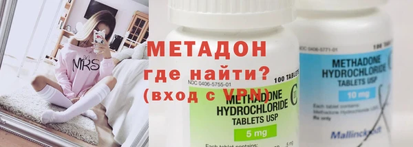 мяу мяу кристалл Алексеевка