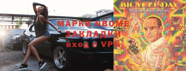 мяу мяу кристалл Алексеевка
