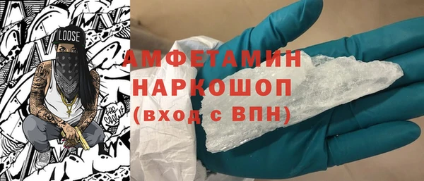 мяу мяу кристалл Алексеевка