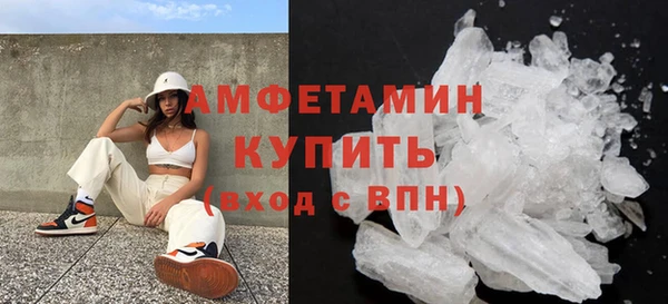 мяу мяу кристалл Алексеевка
