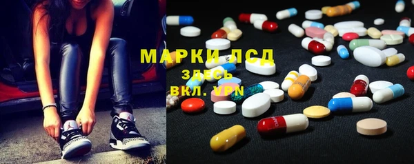 мяу мяу кристалл Алексеевка