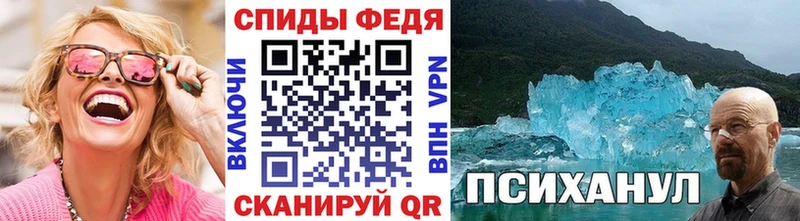 МЕТАМФЕТАМИН винт  Полысаево 