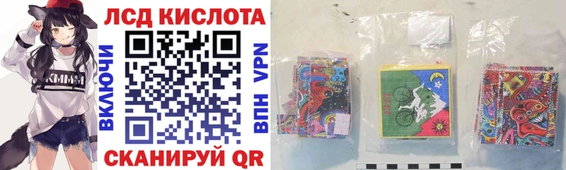 Марки NBOMe 1500мкг наркошоп МЕГА сайт Полысаево