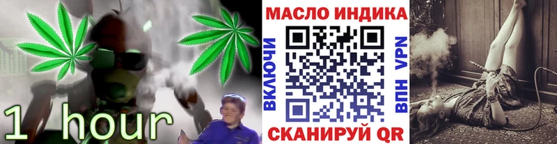 МЕГА зеркало Полысаево Дистиллят ТГК вейп