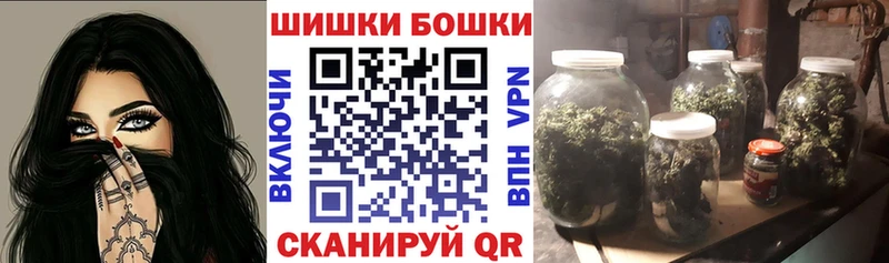 Бошки марихуана гибрид Полысаево