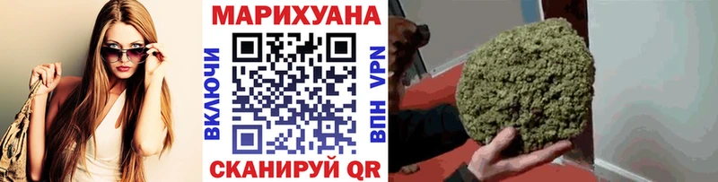 Бошки Шишки семена  кракен ССЫЛКА  Полысаево 